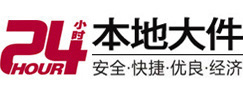 德令哈大件起重吊车出租有限公司 
